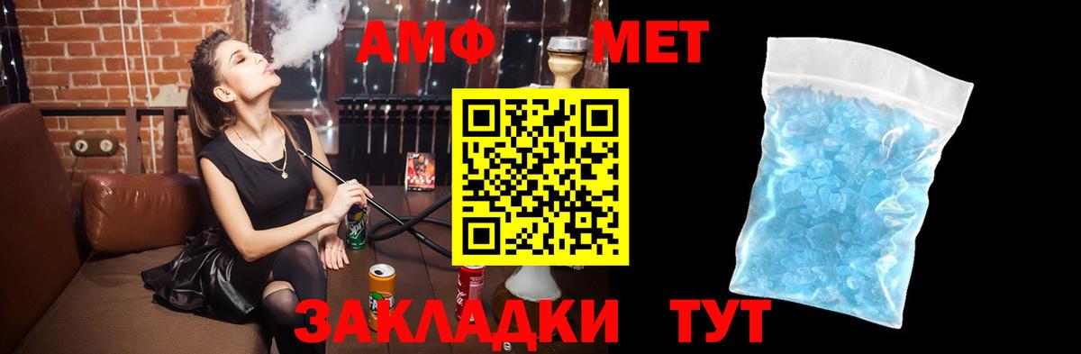Алексеевка  Амфетамин  АМФЕТАМИН  Вход с VPN  Amphetamine 98% 