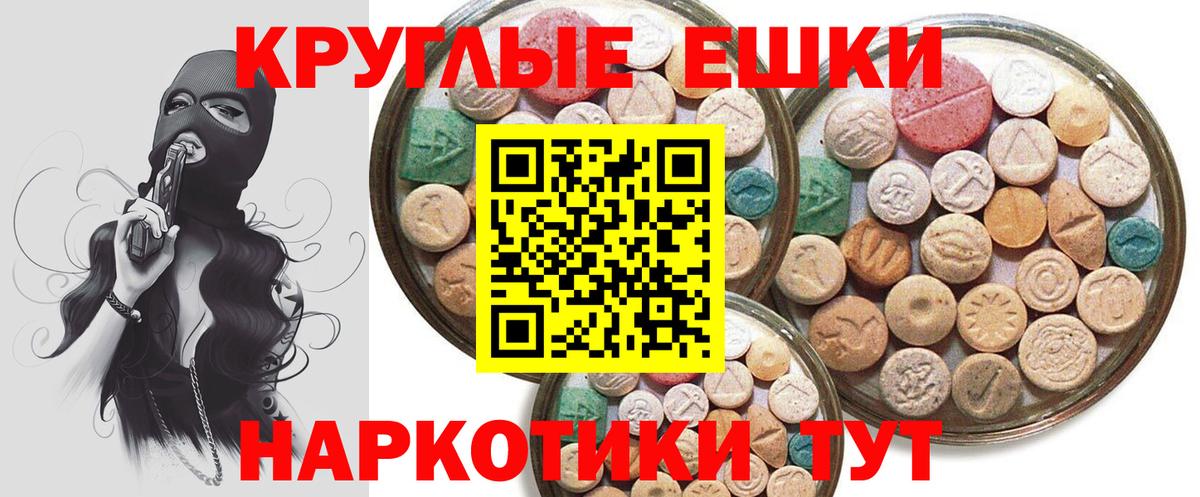 ЭКСТАЗИ диски Алексеевка