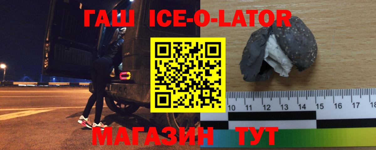 Гашиш VHQ Алексеевка