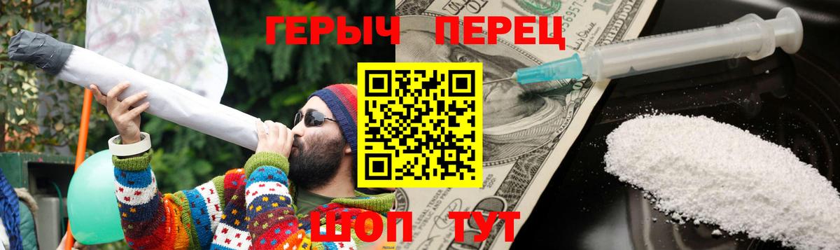Алексеевка  Героин афганец  Вход с VPN 