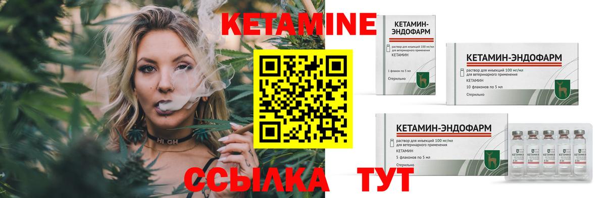 Алексеевка  Кетамин VHQ  Вход с VPN  КЕТАМИН VHQ 