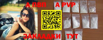 молекула духа Партизанск