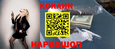 молекула духа Партизанск