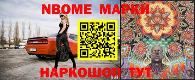 ALPHA PVP Первоуральск
