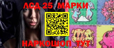 молекула духа Партизанск