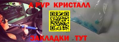 молекула духа Партизанск