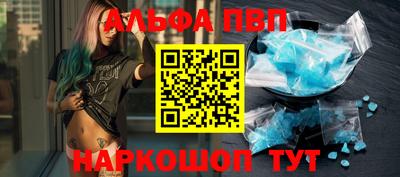 а пвп мука Пенза