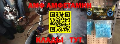 ALPHA PVP Первоуральск