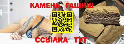 молекула духа Партизанск