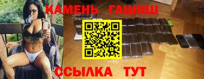 молекула духа Партизанск