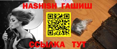 молекула духа Партизанск