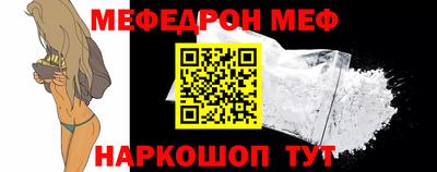 молекула духа Партизанск