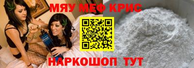 молекула духа Партизанск