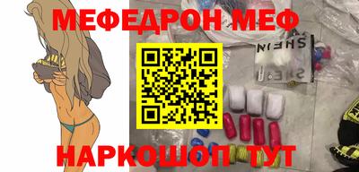 а пвп мука Пенза