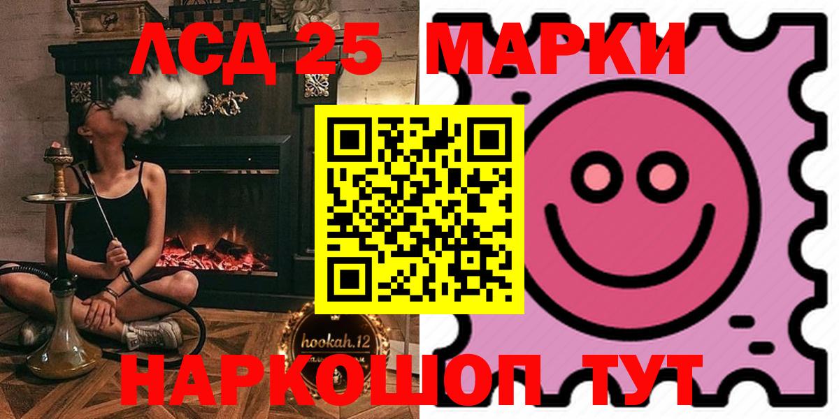 Алексеевка  Лсд 25 экстази ecstasy  Вход с VPN  мега   LSD-25 экстази ecstasy 