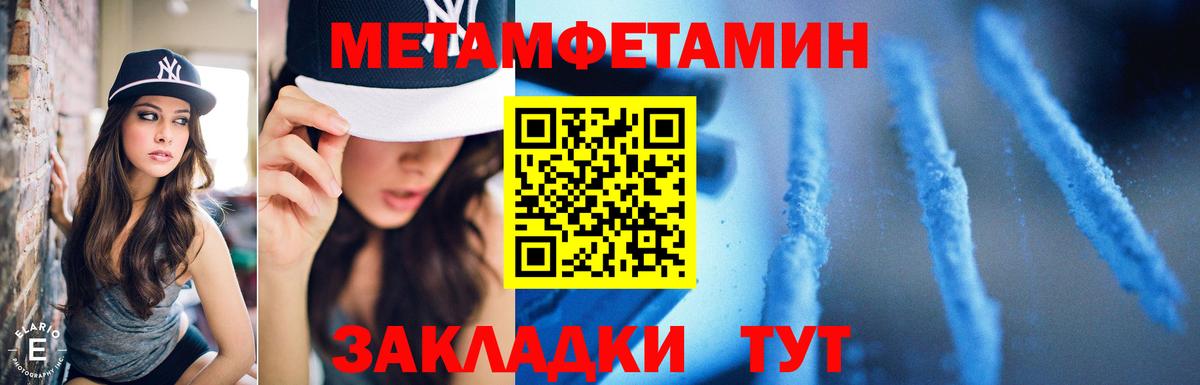 Алексеевка  Метамфетамин кристалл  Вход с VPN 