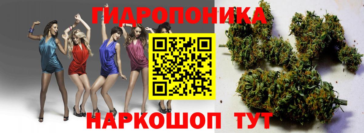 Алексеевка  Марихуана SATIVA & INDICA  Шишки марихуана марихуана  Вход с VPN  Бошки Шишки MAZAR 